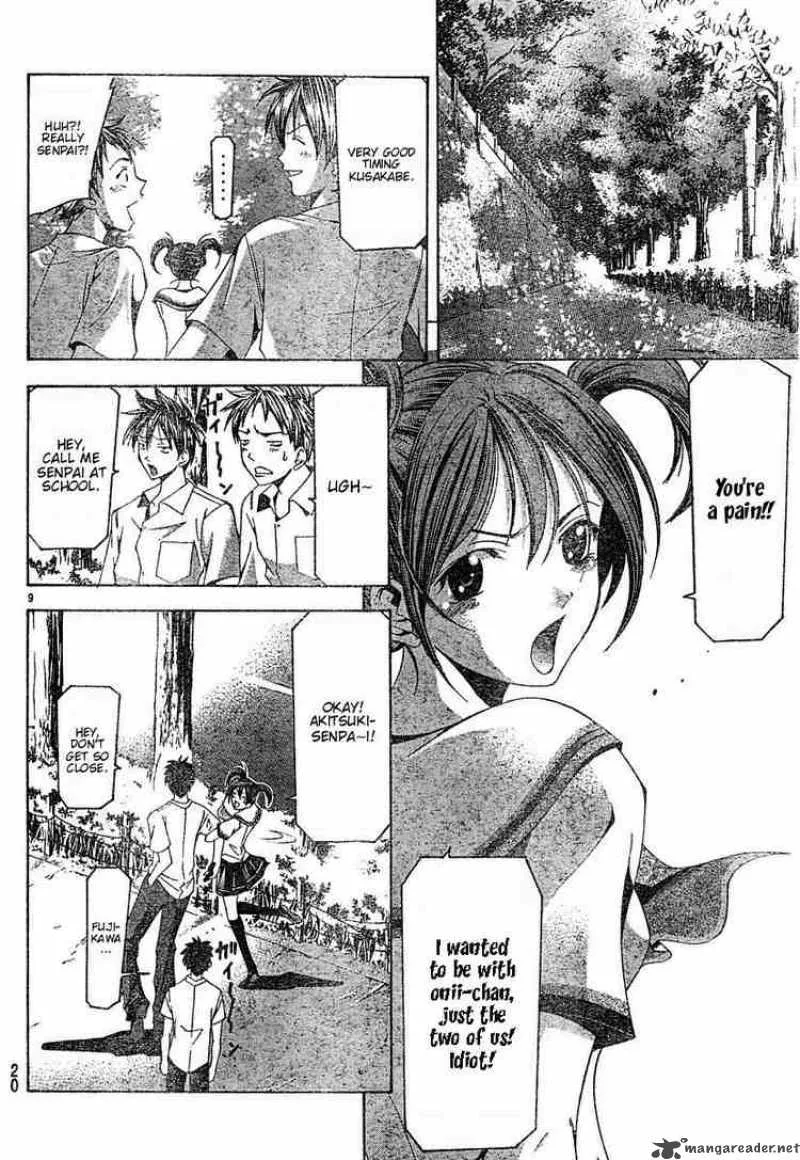 Suzuka Chapter 121 page 8