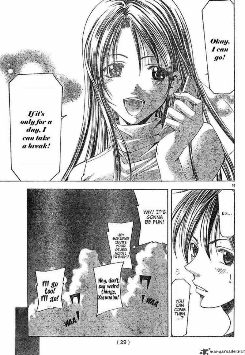 Suzuka Chapter 121 page 17