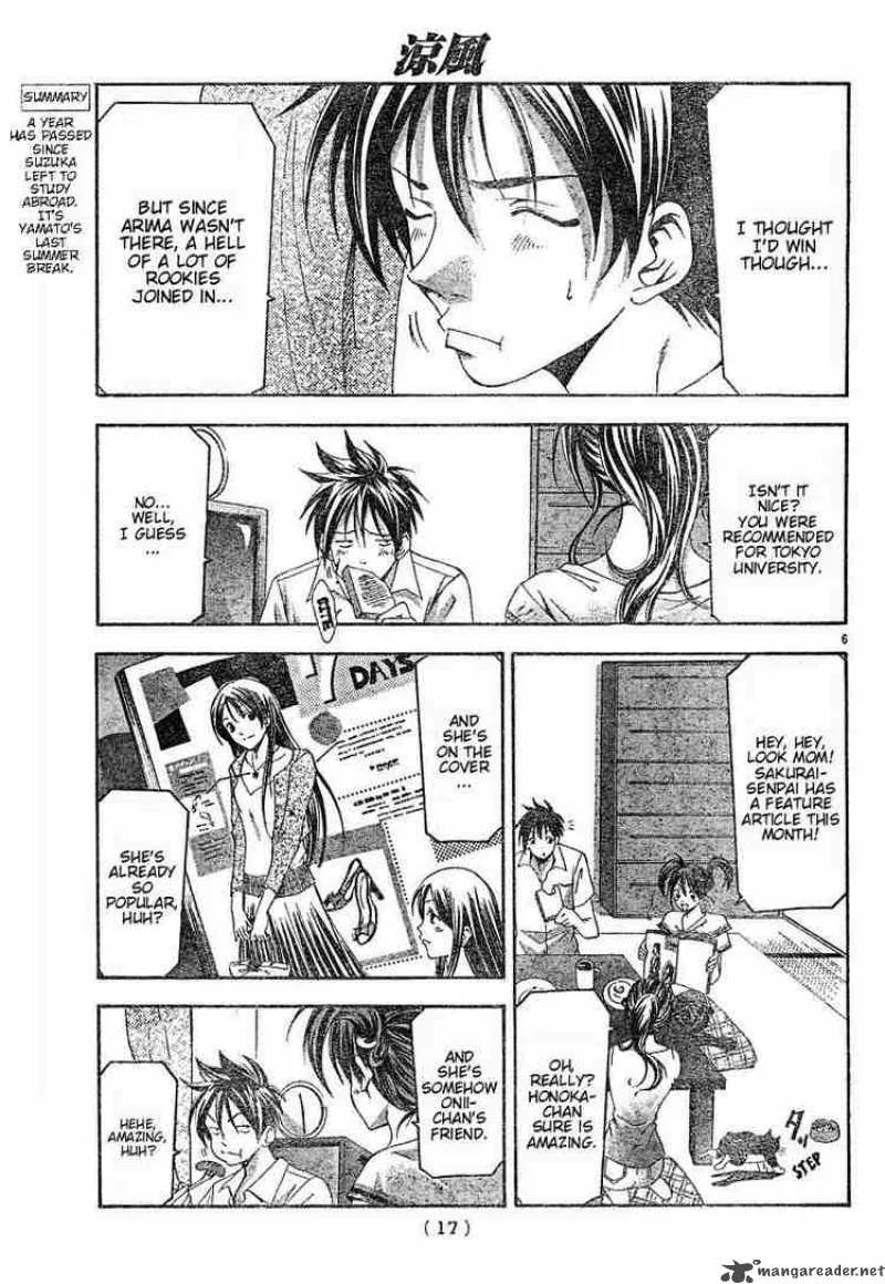 Suzuka Chapter 121 page 5