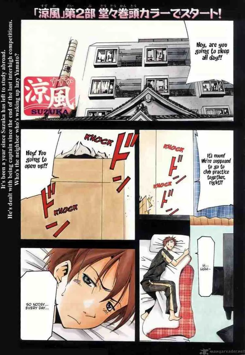 Suzuka Chapter 121 page 1