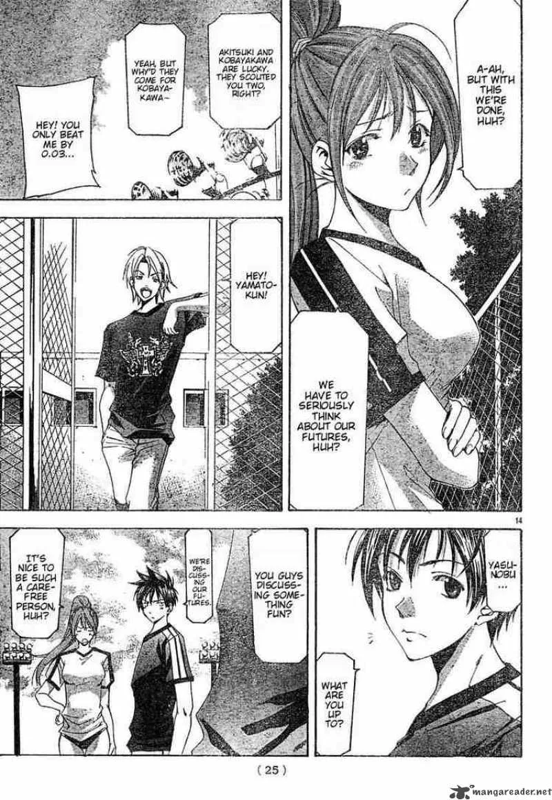 Suzuka Chapter 121 page 13