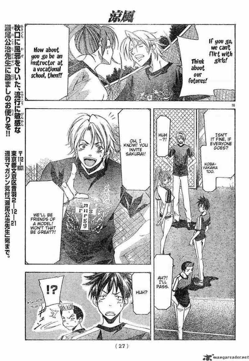 Suzuka Chapter 121 page 15