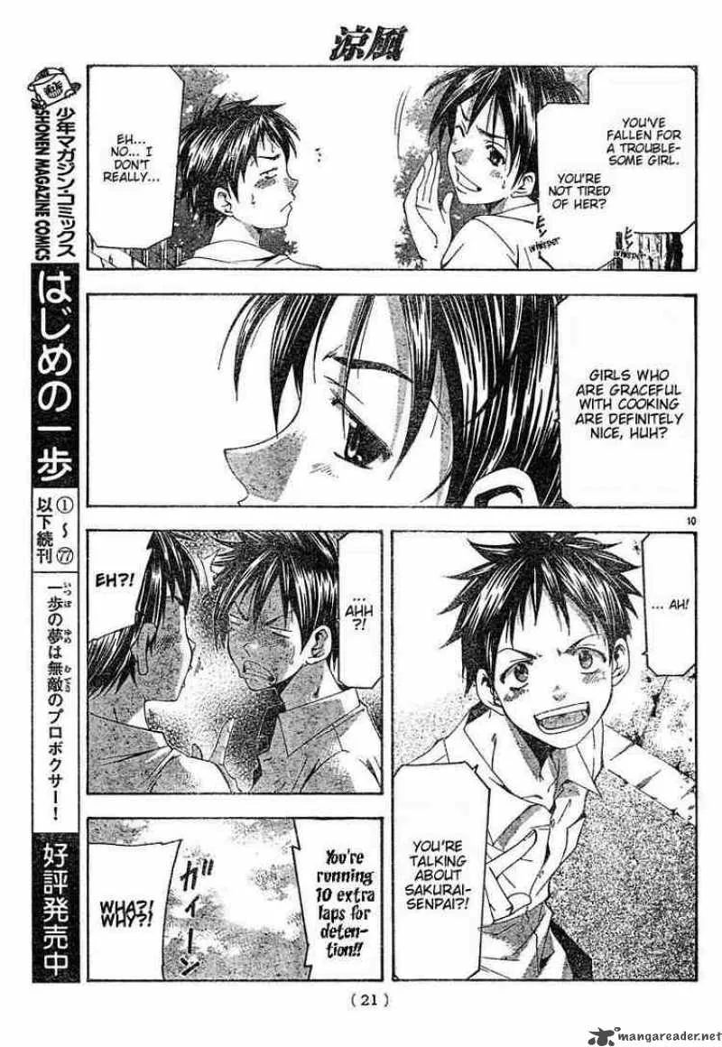 Suzuka Chapter 121 page 9
