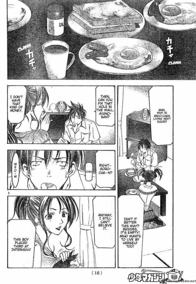 Suzuka Chapter 121 page 4