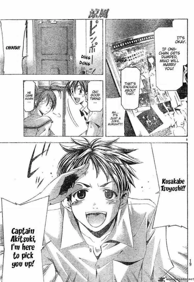 Suzuka Chapter 121 page 7