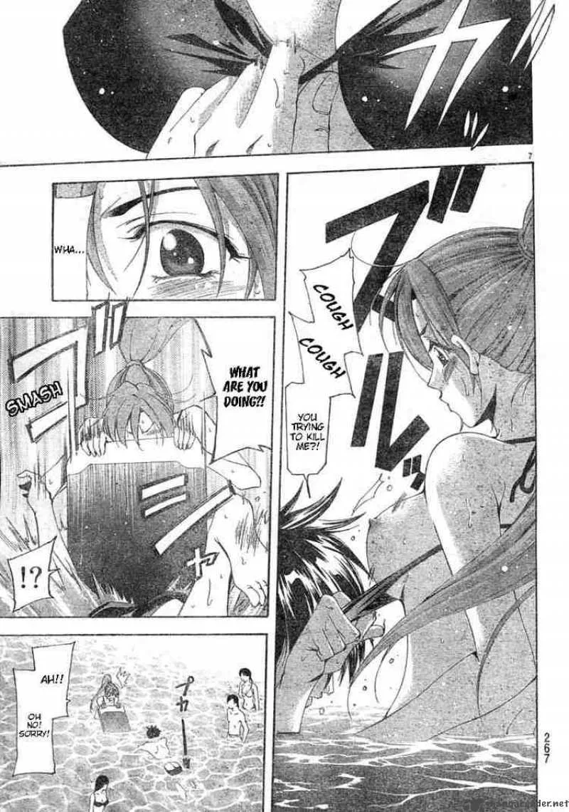 Suzuka Chapter 122 page 7