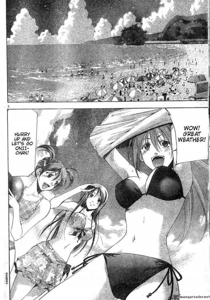 Suzuka Chapter 122 page 2