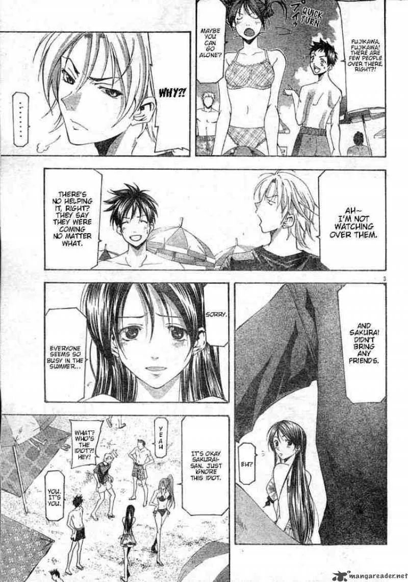 Suzuka Chapter 122 page 3