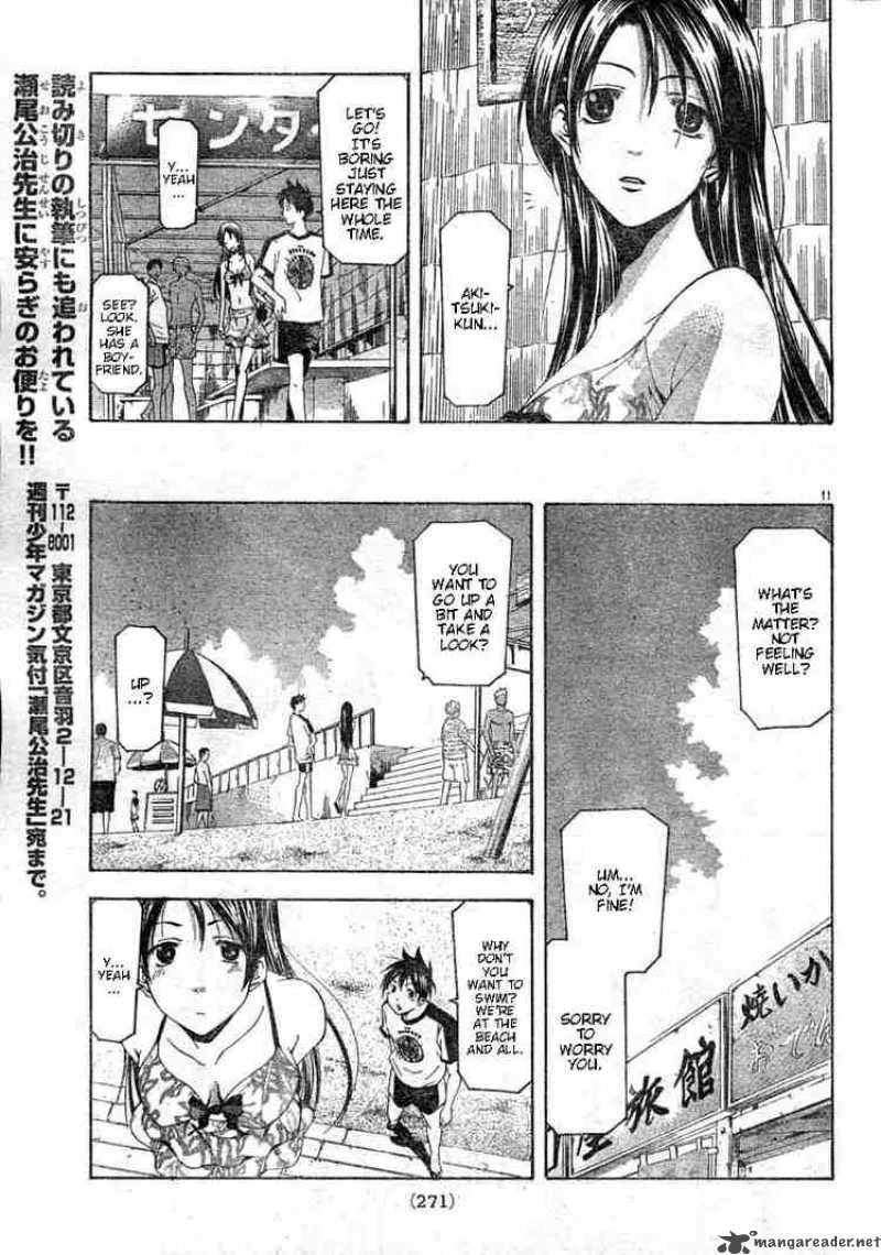 Suzuka Chapter 122 page 11