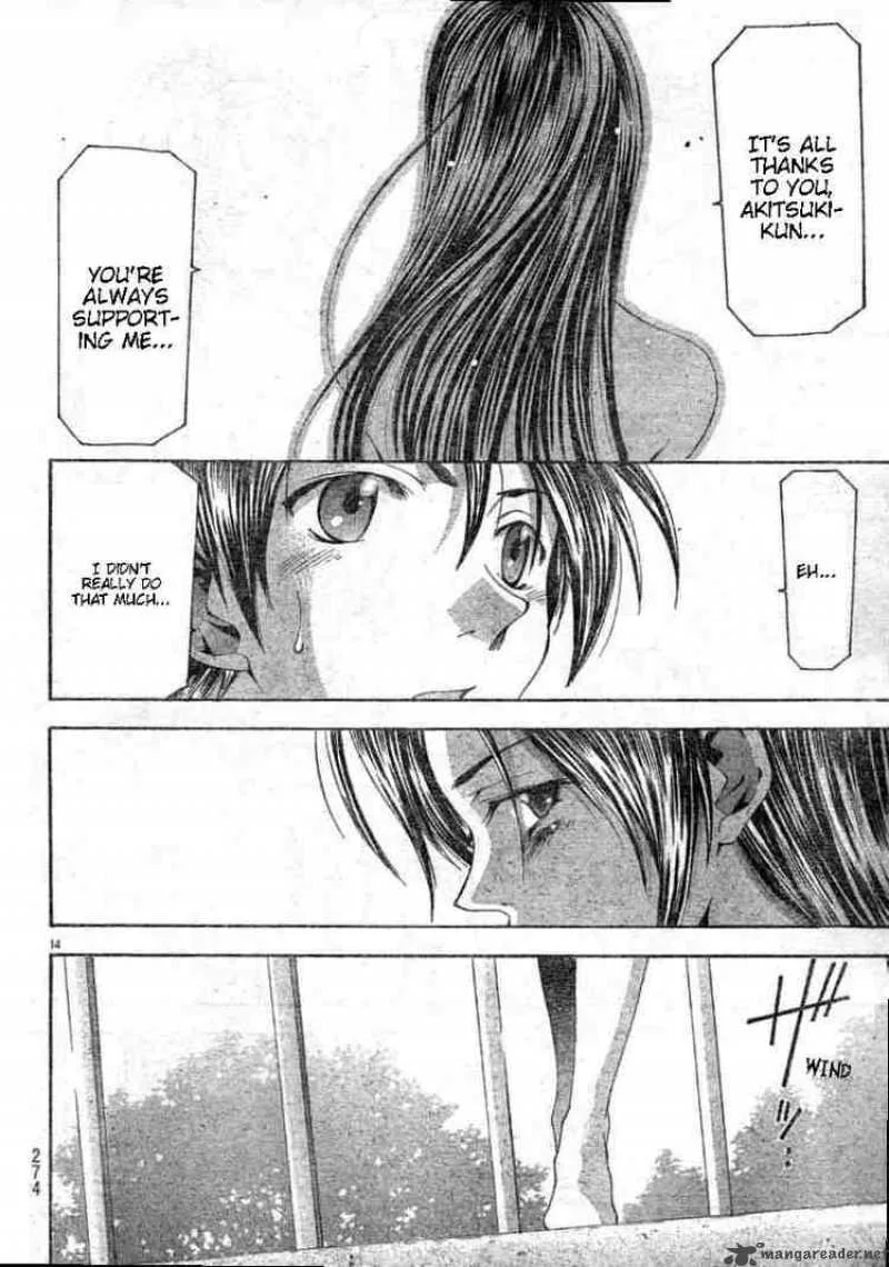 Suzuka Chapter 122 page 14