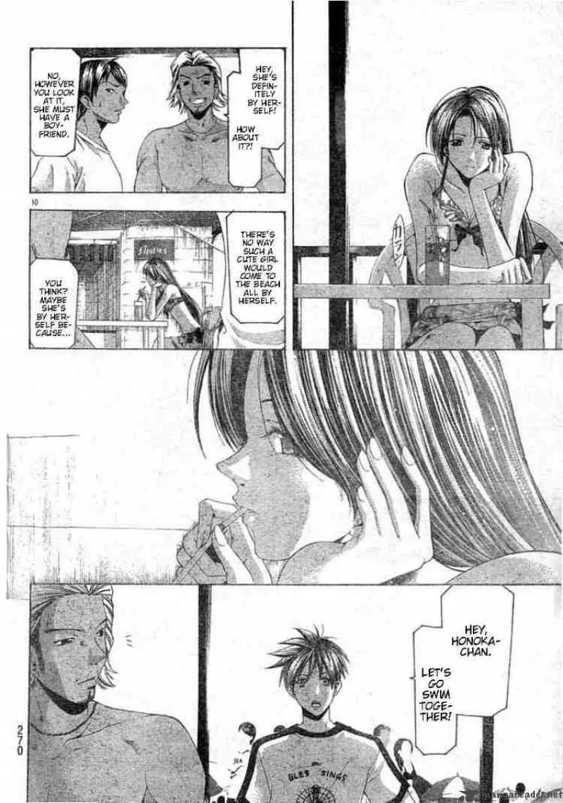 Suzuka Chapter 122 page 10