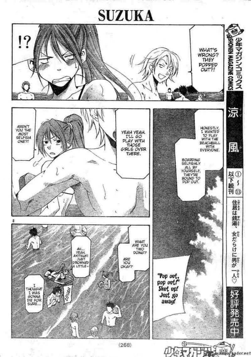 Suzuka Chapter 122 page 8