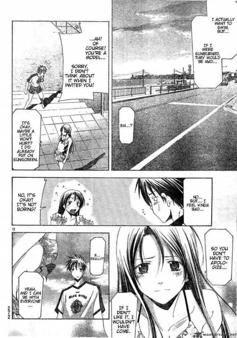 Suzuka Chapter 122 page 12