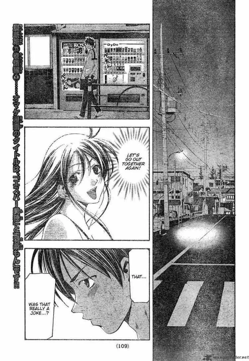 Suzuka Chapter 123 page 9