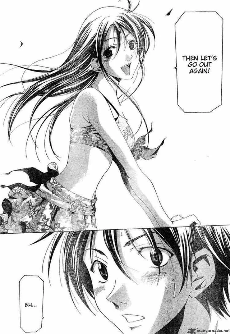 Suzuka Chapter 123 page 4