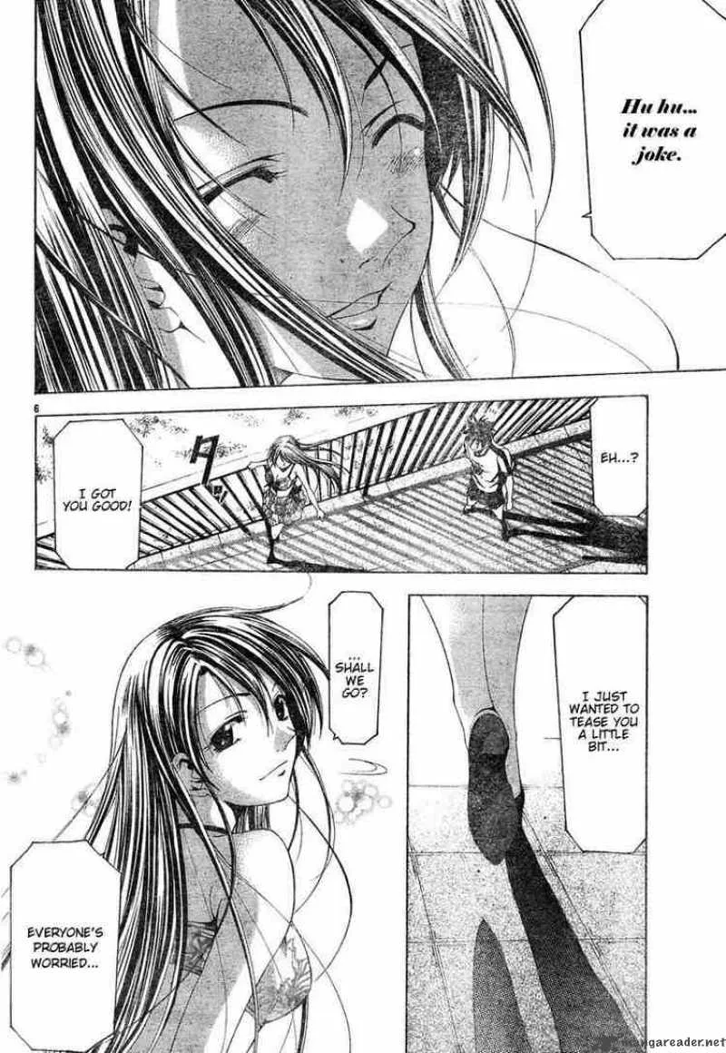 Suzuka Chapter 123 page 6