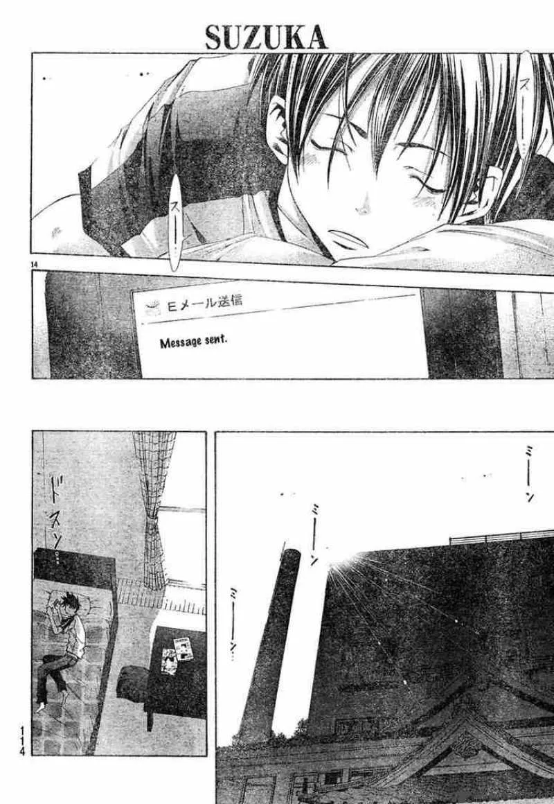 Suzuka Chapter 123 page 14