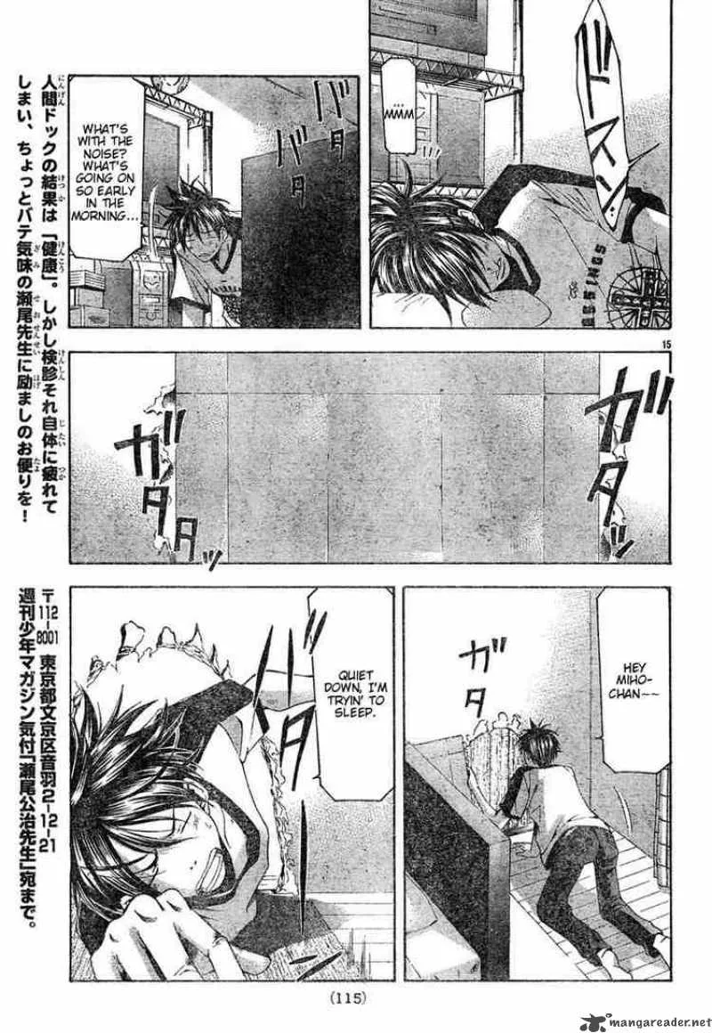 Suzuka Chapter 123 page 15
