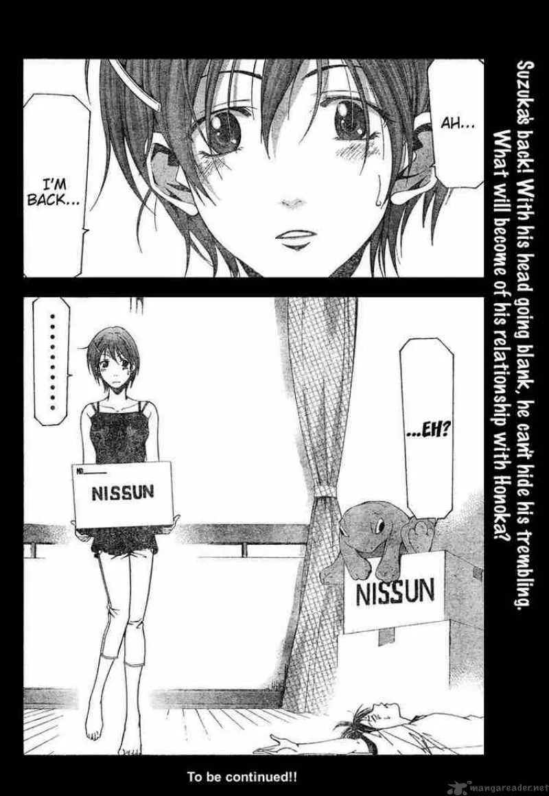 Suzuka Chapter 123 page 17