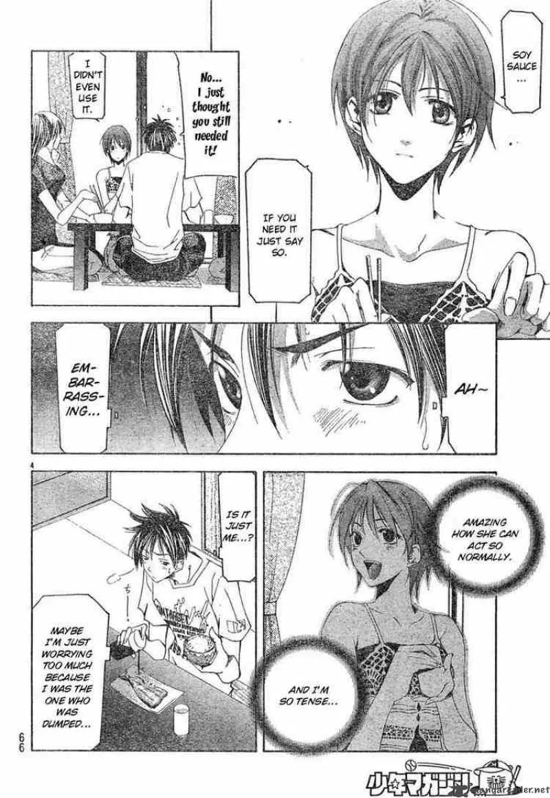 Suzuka Chapter 124 page 4