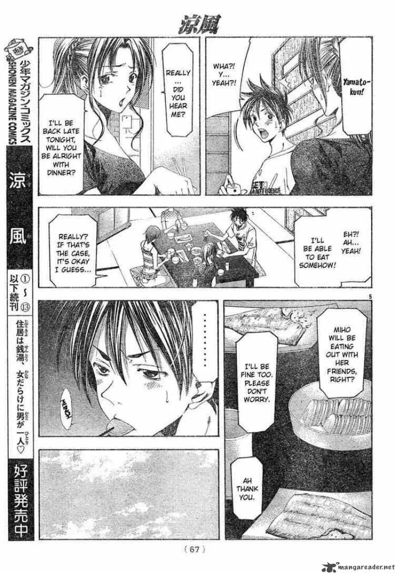 Suzuka Chapter 124 page 5