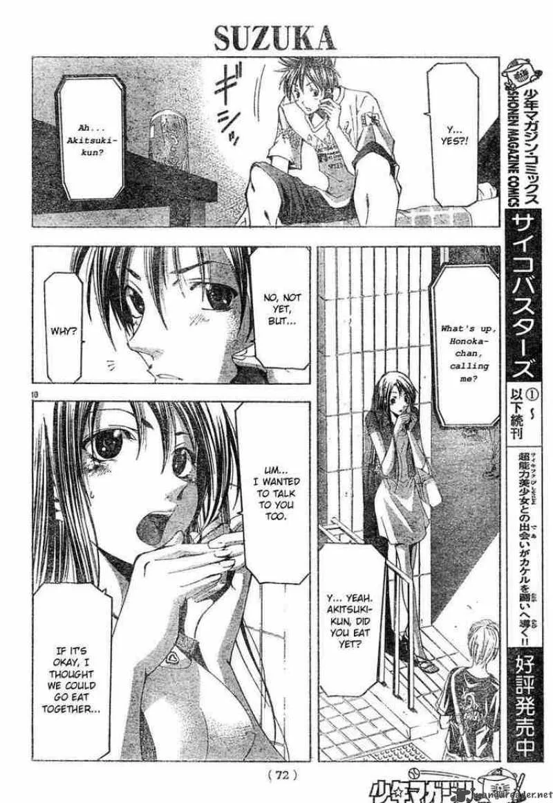 Suzuka Chapter 124 page 10