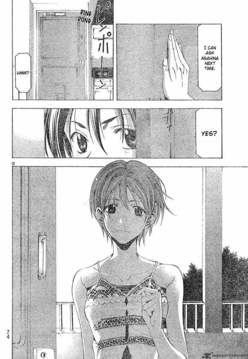 Suzuka Chapter 124 page 12