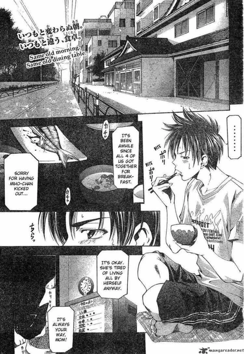 Suzuka Chapter 124 page 1