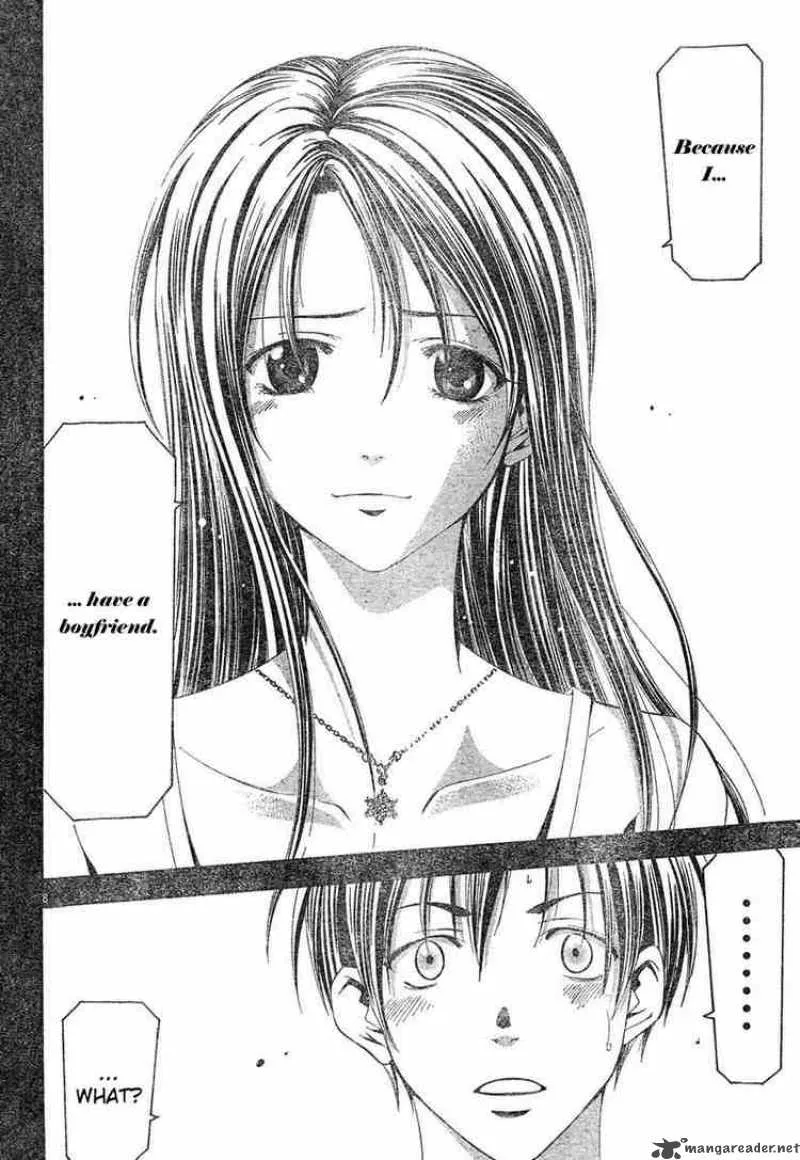 Suzuka Chapter 125 page 8