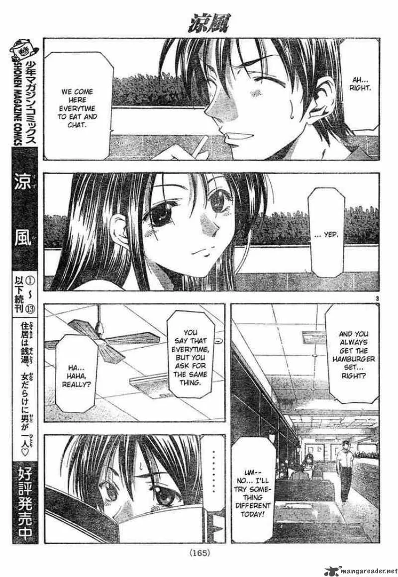 Suzuka Chapter 125 page 3
