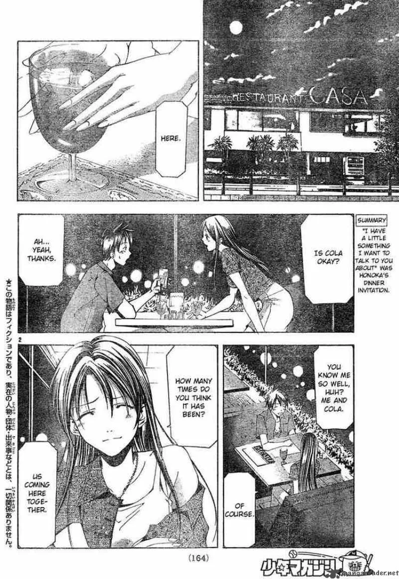Suzuka Chapter 125 page 2