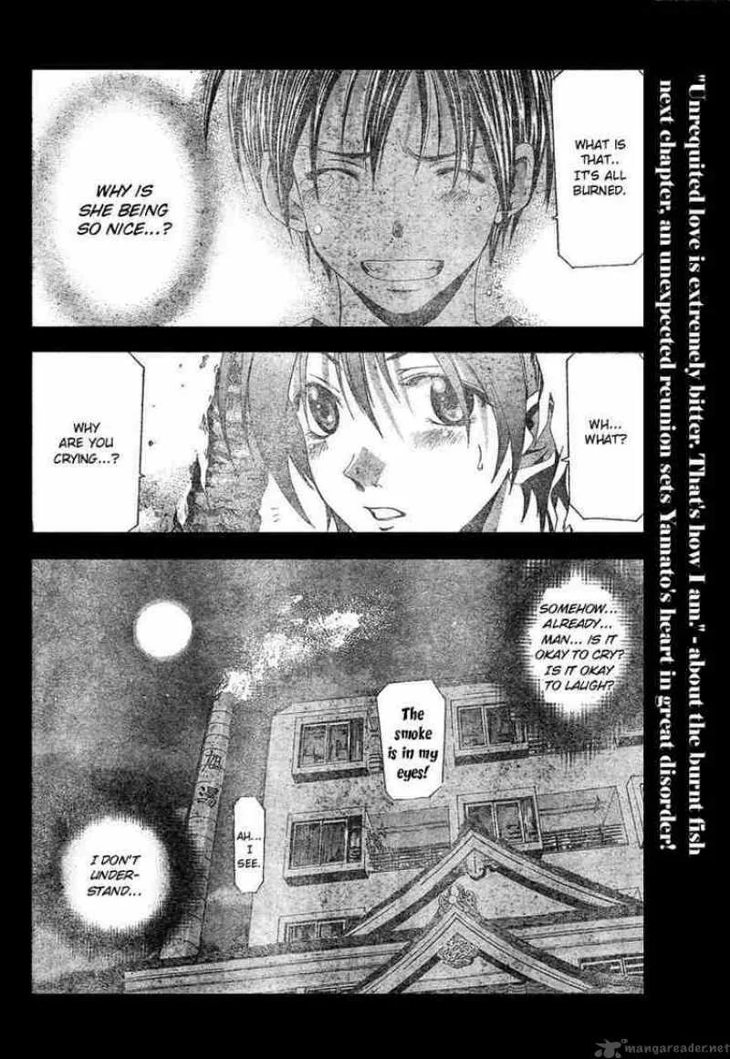 Suzuka Chapter 125 page 18