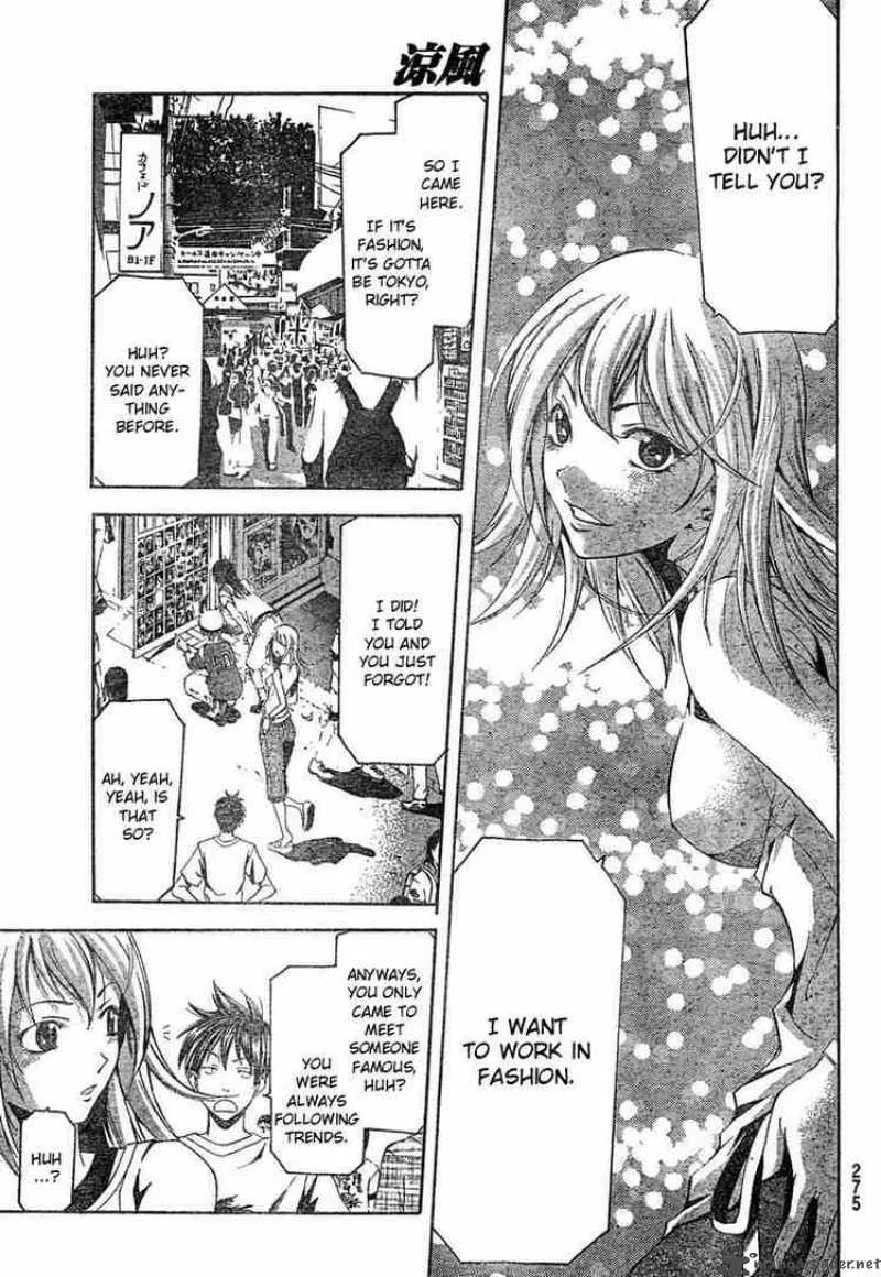 Suzuka Chapter 126 page 11