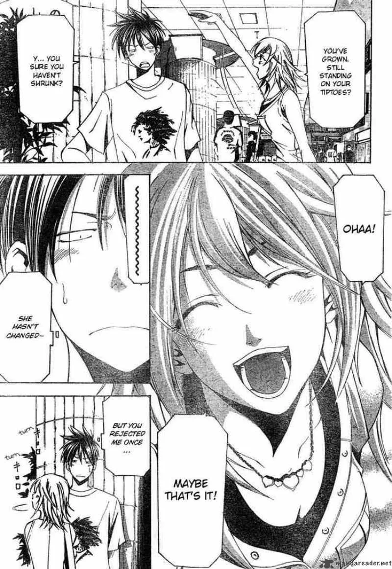 Suzuka Chapter 126 page 7
