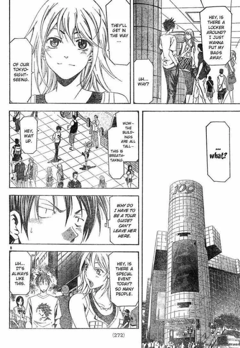 Suzuka Chapter 126 page 8