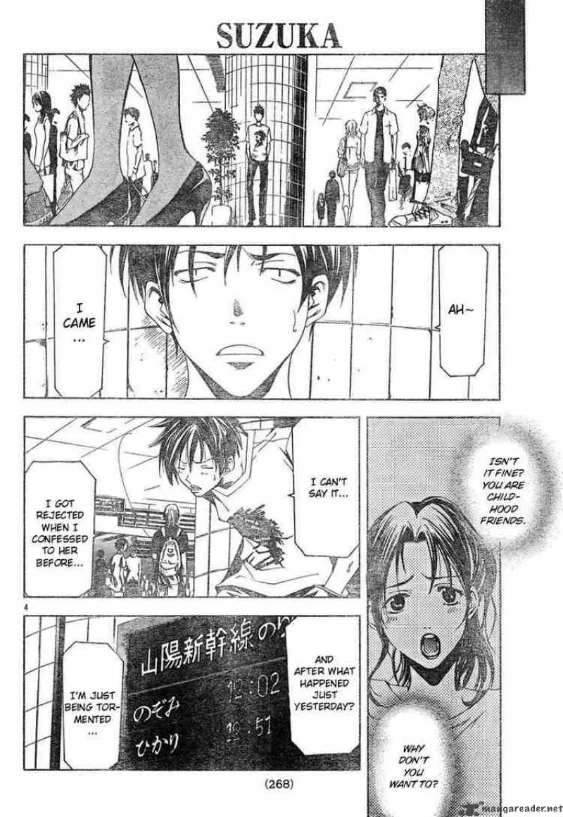 Suzuka Chapter 126 page 4