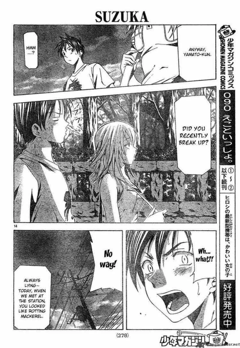 Suzuka Chapter 126 page 14