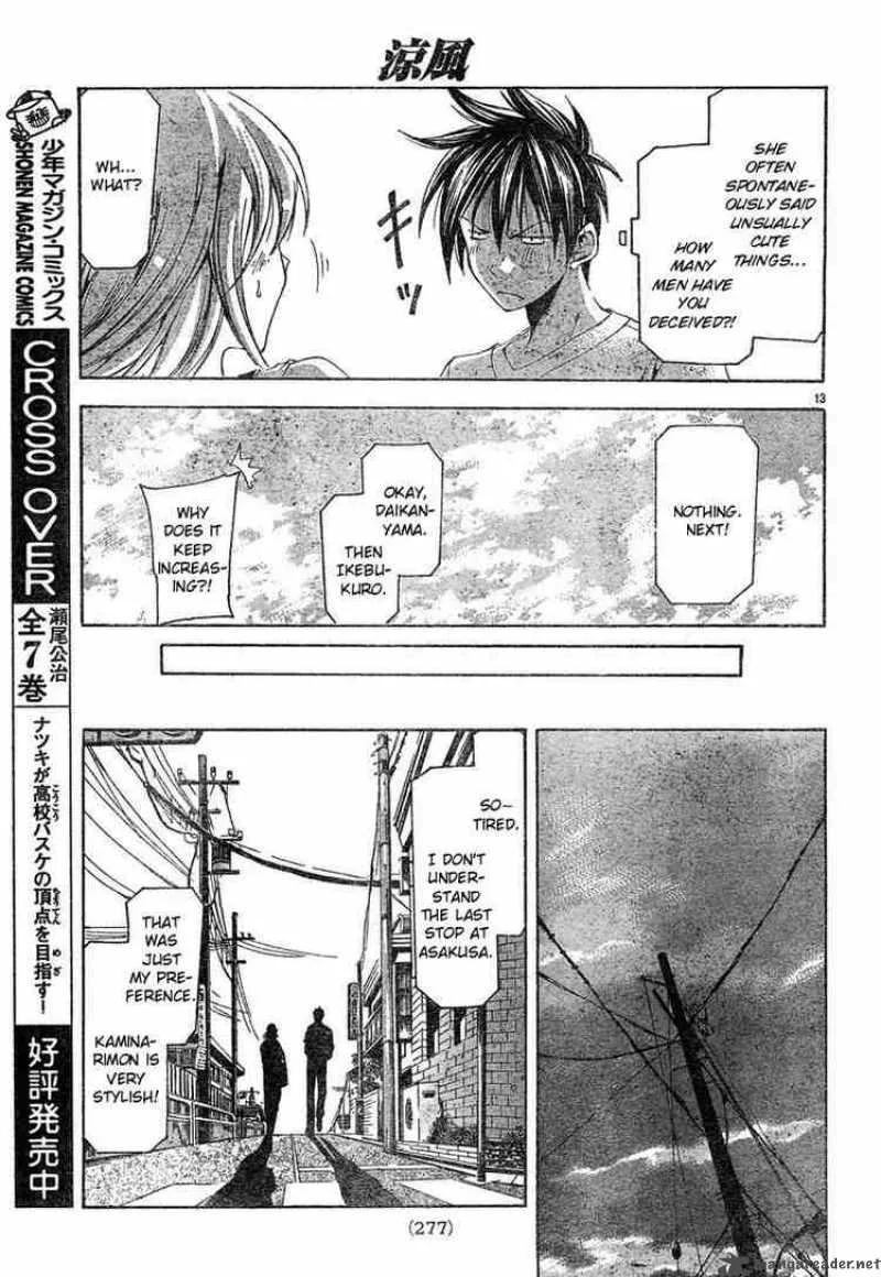 Suzuka Chapter 126 page 13