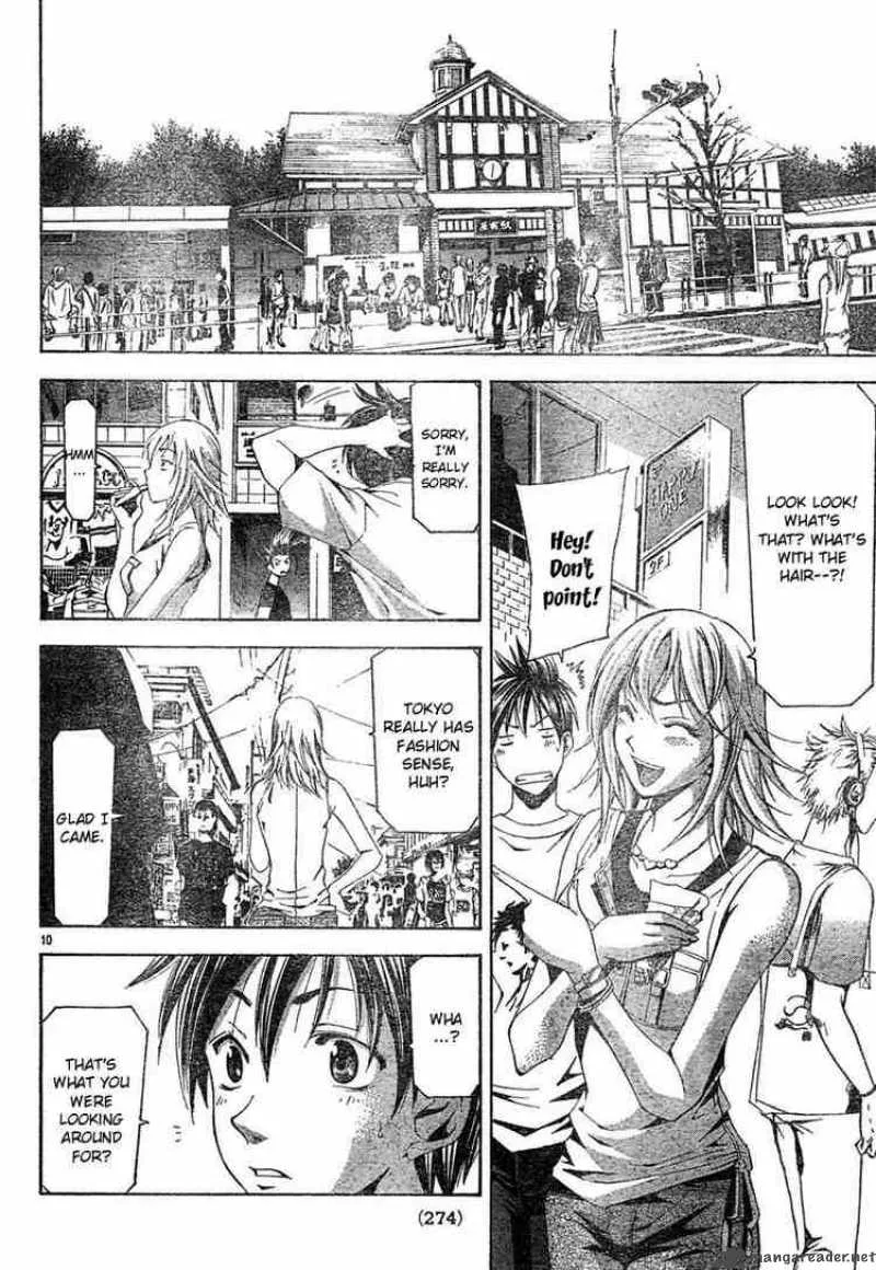 Suzuka Chapter 126 page 10