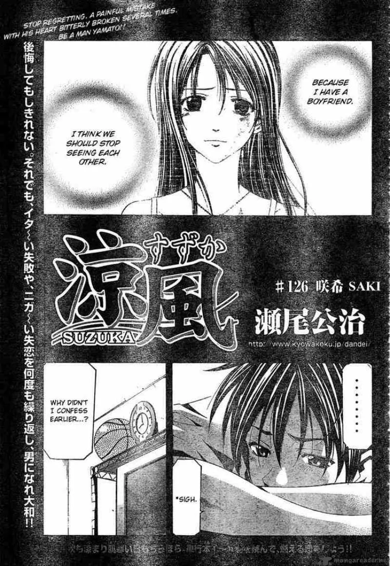 Suzuka Chapter 126 page 1