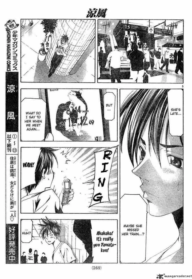 Suzuka Chapter 126 page 5