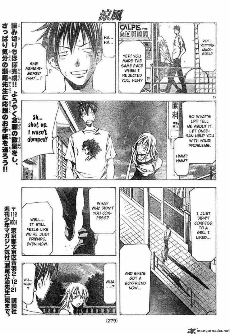 Suzuka Chapter 126 page 15
