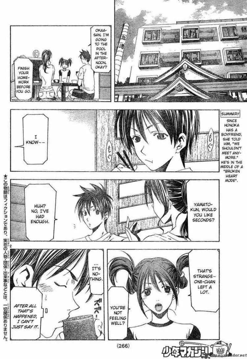 Suzuka Chapter 126 page 2