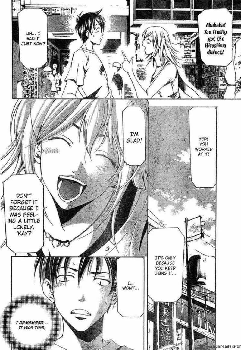 Suzuka Chapter 126 page 12
