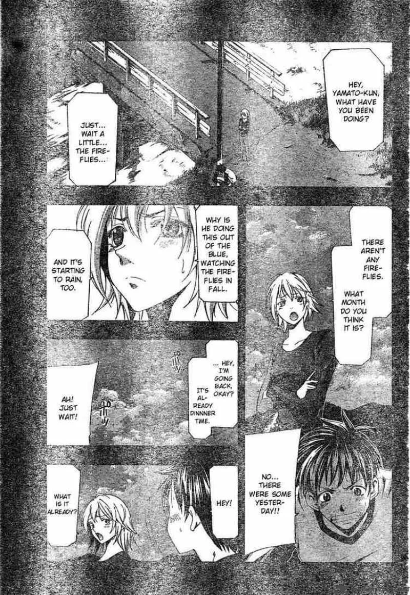 Suzuka Chapter 127 page 5