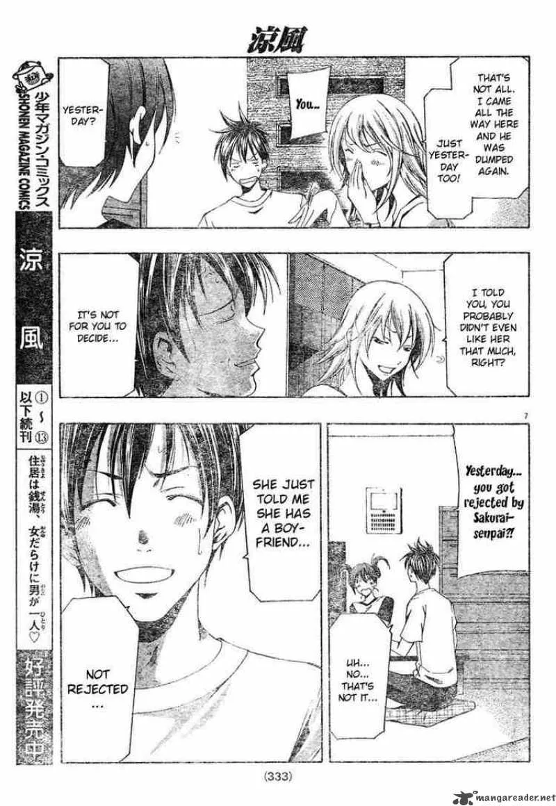 Suzuka Chapter 127 page 7