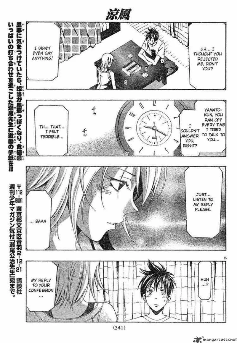 Suzuka Chapter 127 page 15