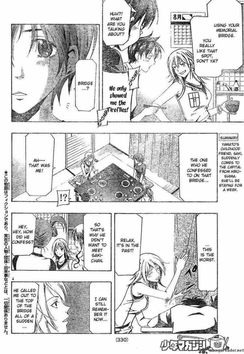 Suzuka Chapter 127 page 4