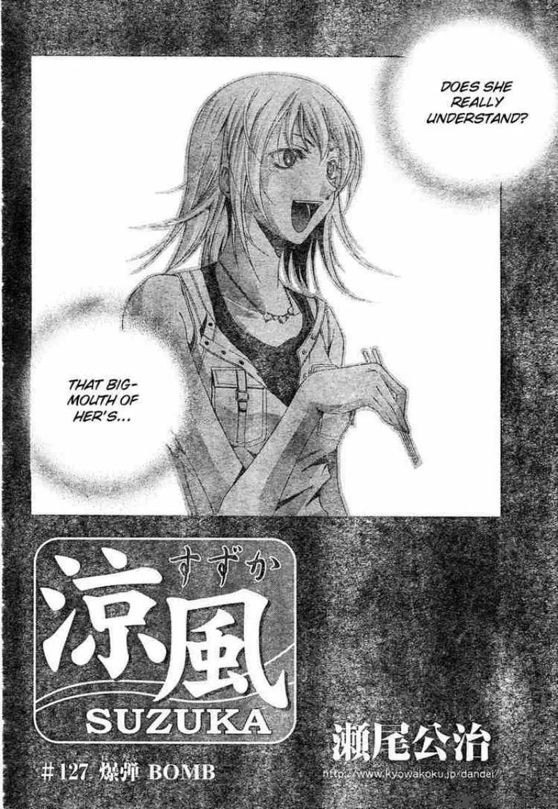 Suzuka Chapter 127 page 2