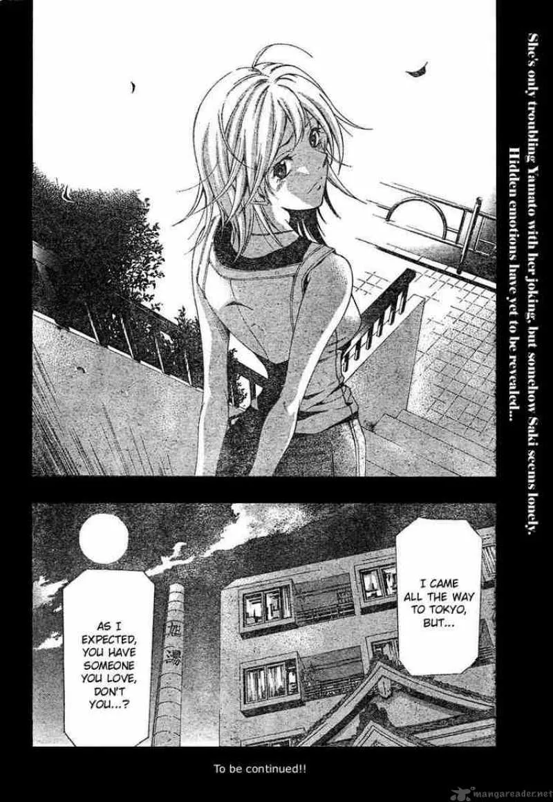 Suzuka Chapter 127 page 18